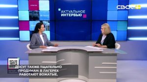 В Ставропольском крае при заключении госконтрактов на организацию детского отдыха