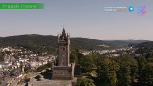 Угадай страну