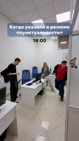 В конкурсе на пунктуальность побеждает 🏃♂️➡️красненький!
