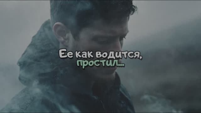 Ее, как водится, простил! Немножко рока вам в ленту!
#лучшиепесни #авторскаяпесня #рок
