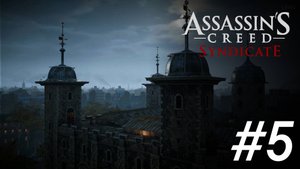 Прохождение Assassin's Creed Syndicate часть #5 без комментариев на англ. с рус.саб.