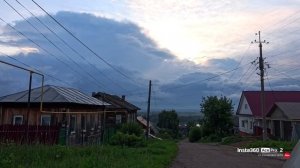 Мгновение .