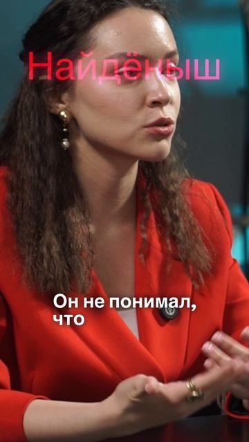 Девочка и принц: любовь или абьюз? #решения #ценность #психологияженщины #выбор #Русалочка #любовь