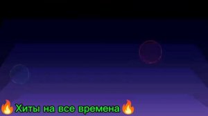 Ai 306 - Ты мой сладкий сон