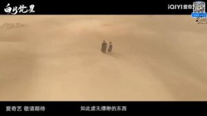 В погоне за луной