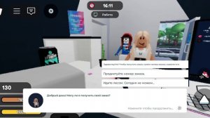 РОБОТАЮ В OZON В РОБЛОКС