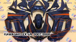 Kawasaki ZX-6R 2007-2008 ||| мотопластик.рф