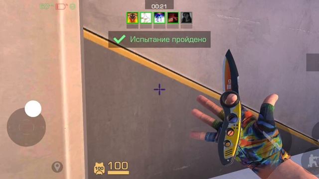 Обновление стэдоф 2 игры Бехолдэра