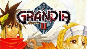Grandia 2 - Полный оригинальный саундтрек