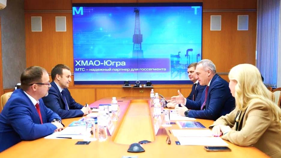 Югра привлекла на развитие цифровой инфраструктуры миллиард рублей