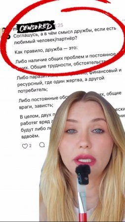 Нужны ли друзья, если есть муж?