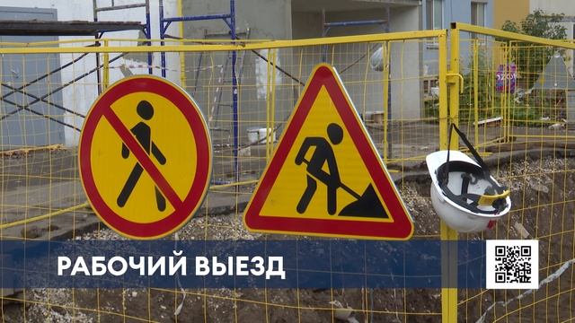 Нижнекамск обновляется: миллиарды на капремонт и благоустройство города