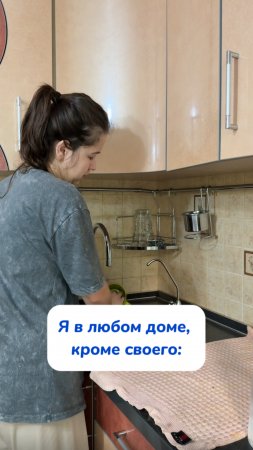 Согласны?