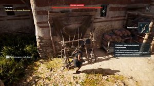 Assassin’s Creed Odyssey #6