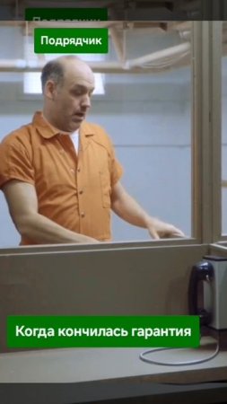 😬 Как выглядит гарантия в реальной жизни? 📲 8-929-727-6000 #АЛТИМ
