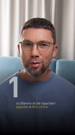 Самые вредные развлечения для ребенка
