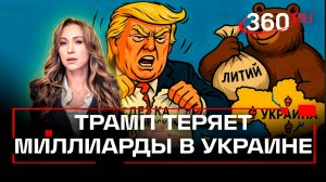 Россия захватила Шевченковское месторождение лития: Украина потеряла ключевой ресурс