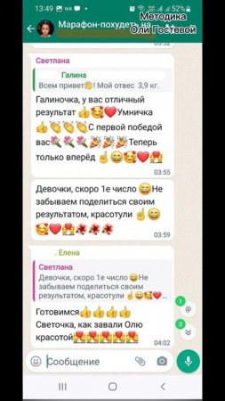 Марафон, чат ♡ Похудеть.
Марафон. Меню.
