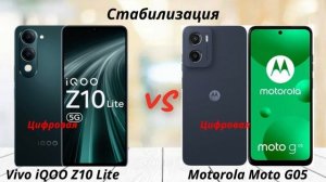 Vivo iQOO Z10 Lite против Motorola Moto G05: Баланс против Надежности! Что выберете?
