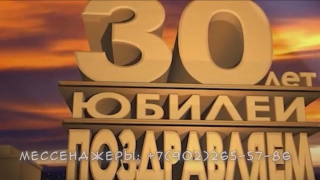 Что подарить на юбилей сыну 30 лет, недорогие подарки из фото