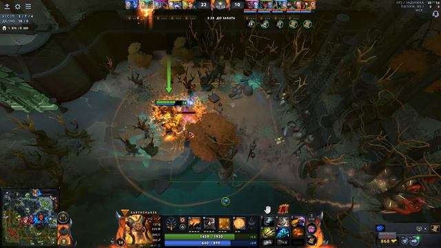 Dota 2 Игра на Earthshaker TURBO  Матч #3