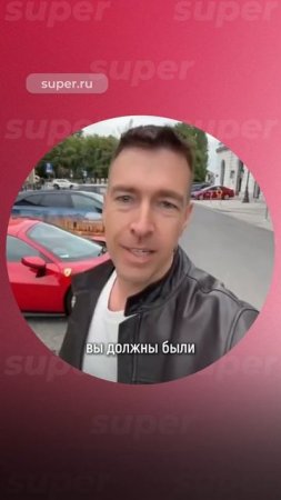 Секс, скандал и уголовка: Алекс Лесли оправдал массовые домогательства в Москве — эксклюзив Super