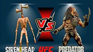 Сиреноголовый против Хищника на UFC. Siren Head VS Predator.