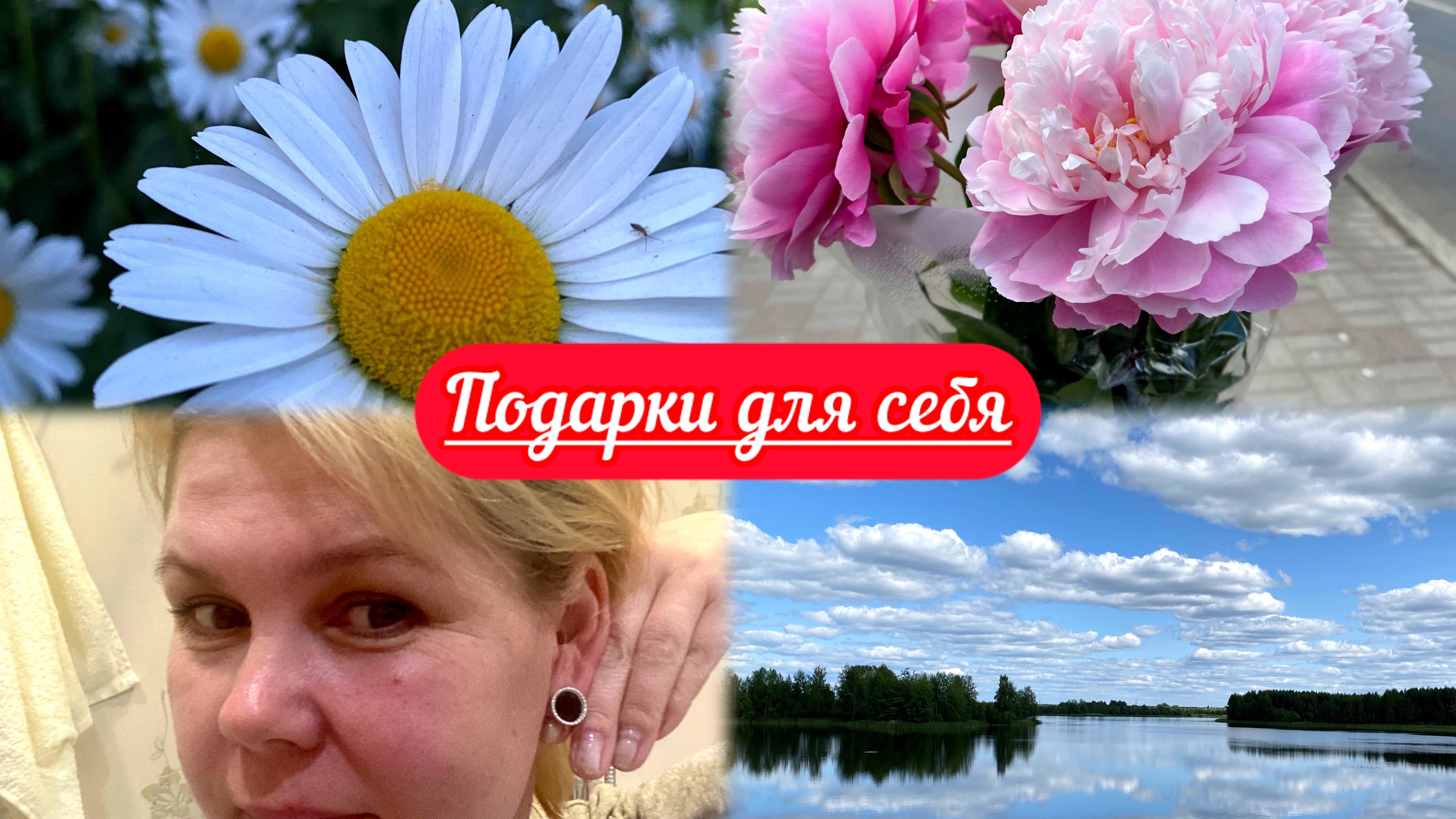 Покупка вазы| Пеку блины| Отмываю окна на балконе