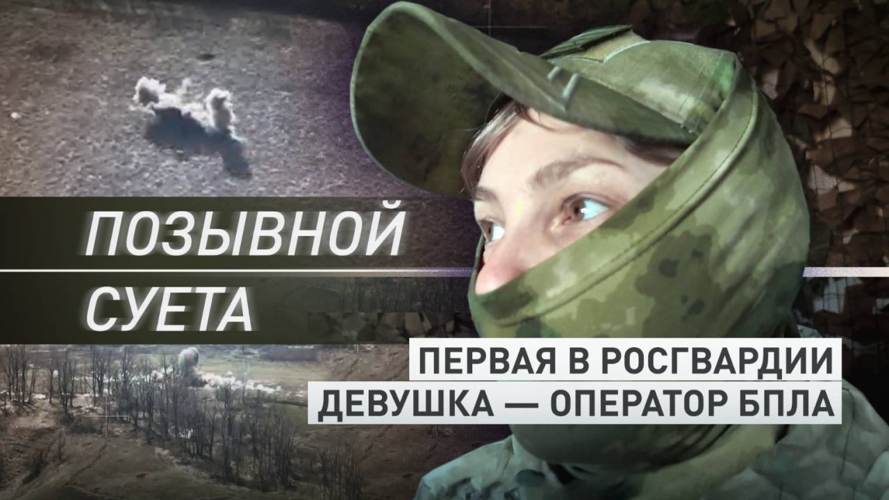 Ремонтирует трофейные БПЛА и отрабатывает ими по противнику: история военнослужащей с позывным Суета