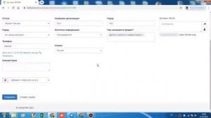 Загрузка файлов с пк в программе OmisCRM