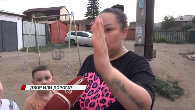 Как двор стал "проезжей частью"