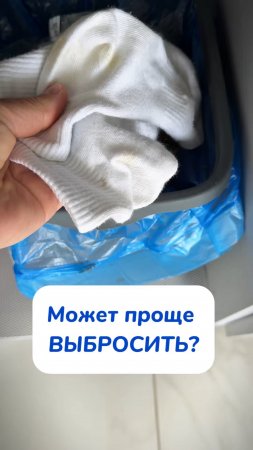 Артикул на WB #93550775 Ozon #655295171 на кислородный очиститель #очиститель #стирка #отбеливатель