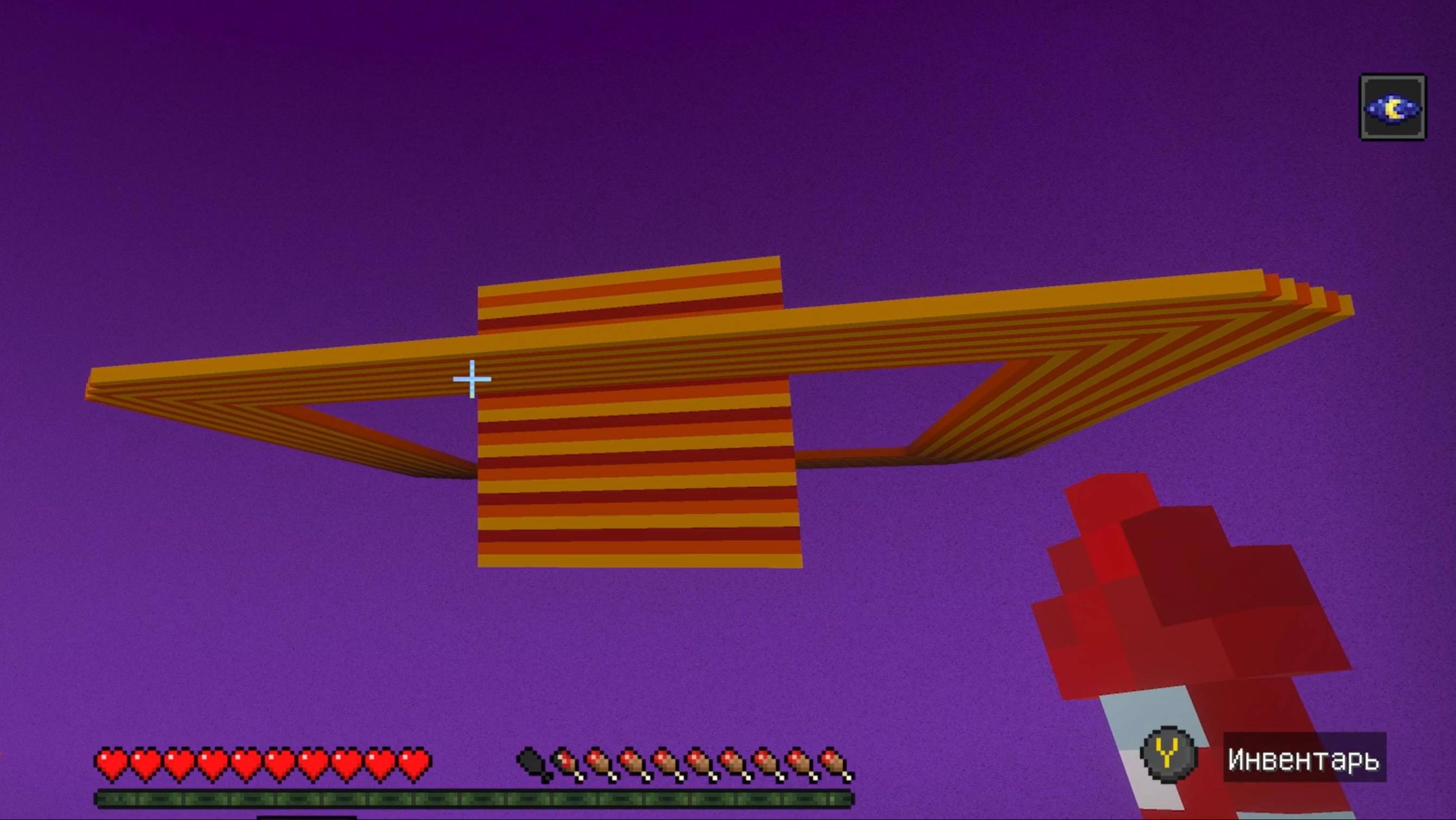 Minecraft Солнечная система в МАЙНКРАФТ