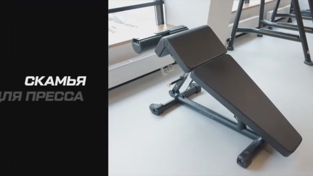 Тренажёр скамья для пресса: что это такое и как пользоваться оборудованием?