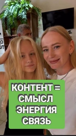 Хочешь делать Reels, которые реально цепляют? Подробности в описании #челлендж #рилс #контент #успех