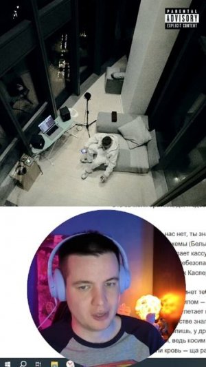 РЕАКЦИЯ НА ТРЕК MARKUL — ЧЕСТНЫХ ПРАВИЛ #MARKUL#ВАСАПЧЕНКО#РЕАКЦИЯНАТРЕК#ВАСАПЧЕНКОТВ