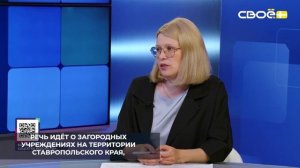 На Ставрополье выделили 170 миллионов рублей