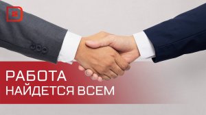 Всероссийская ярмарка трудоустройства развернулась в Махачкале