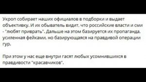 Репортёр Филатов об ура-пропагандистском патриотизме...