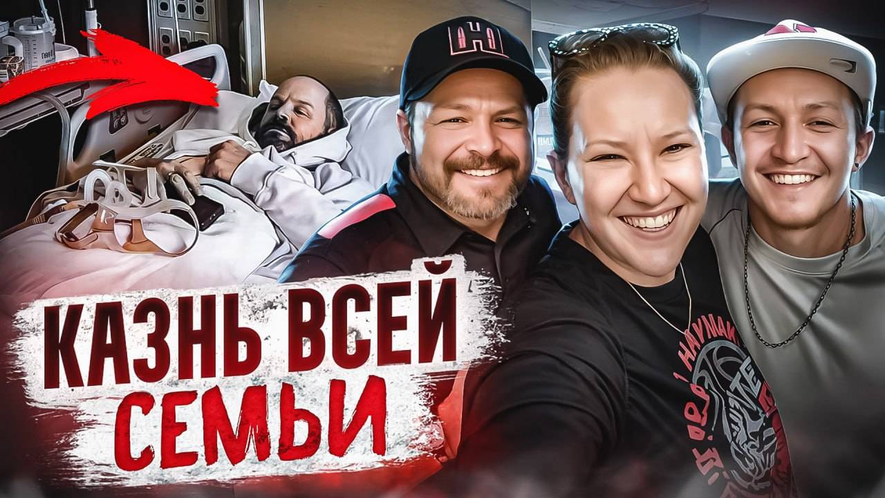 Вся семья исчезла в один миг: Последствия недоступной психиатрии. | Тру Крайм История.