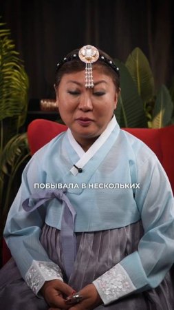 Моя первая поездка в Юную Корею! ААААА!