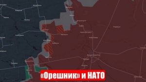 Лента новостей. «Орешник» и НАТО. Украинский фронт. Война на Украине. Юрий Подоляка. Новости