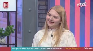 Ольга Новикова. Калужская лига дебатов | УТРО ПЕРВЫХ