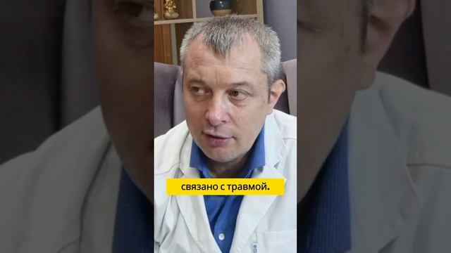 Может ли травма вызвать тревогу или паническую атаку. Часть 1