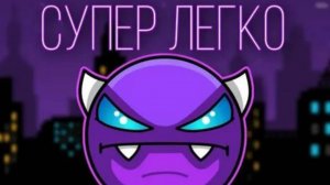 The first Demon on