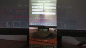 играю в роблокс