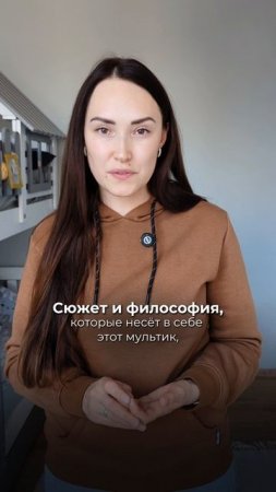 ЛУЧШИЙ МУЛЬТСЕРИАЛ, О КОТОРОМ МАЛО КТО ЗНАЕТ