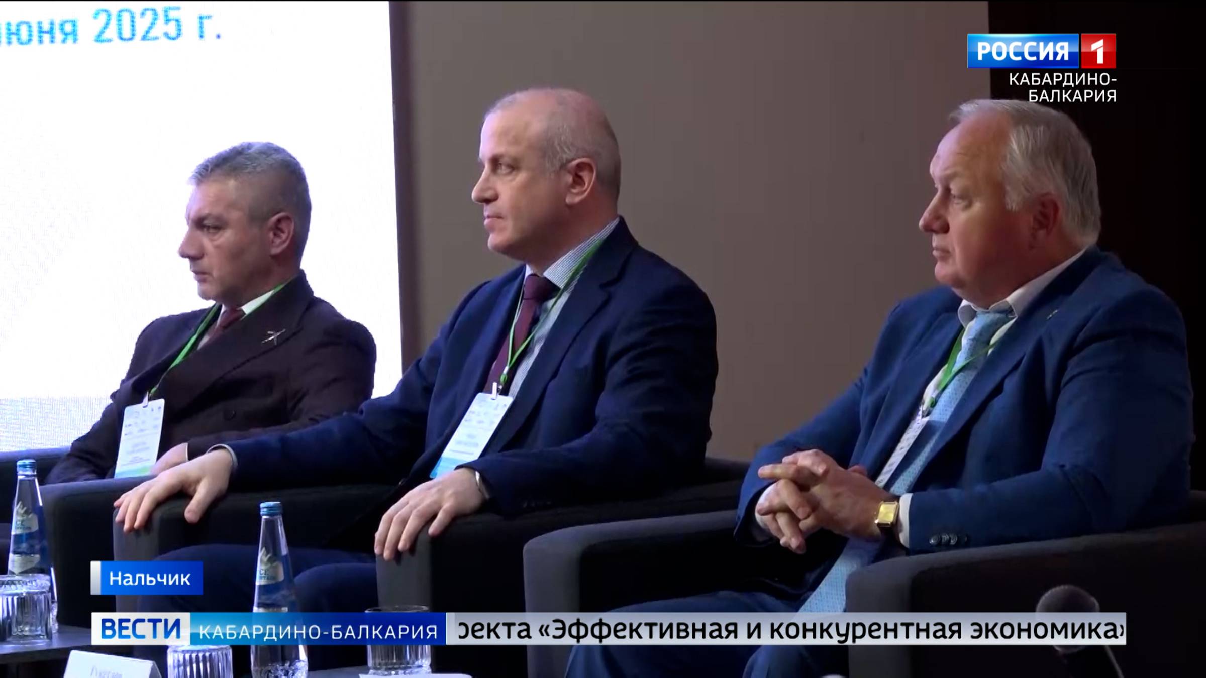 В Нальчике провели форум для предпринимателей