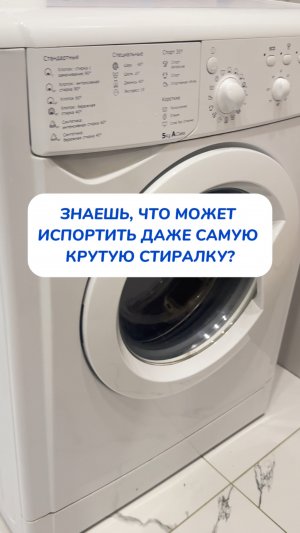 беги проверять🏃🏼♀️