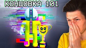 САМАЯ СЛОМАННАЯ ИГРА В МИРЕ ( нет )